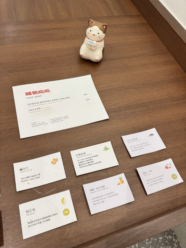 【香港】 中上環5大高質Gelato 「睡飽吃吃」：新口味，有驚喜！