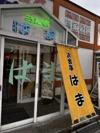 地元で愛される家庭的な大衆食堂