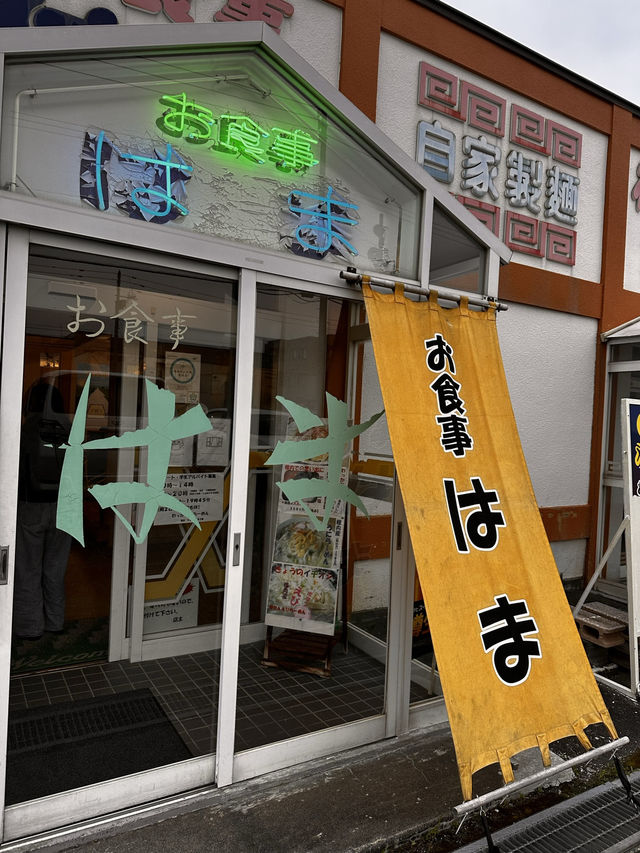 地元で愛される家庭的な大衆食堂