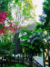深圳茵特拉根溫泉攻略
