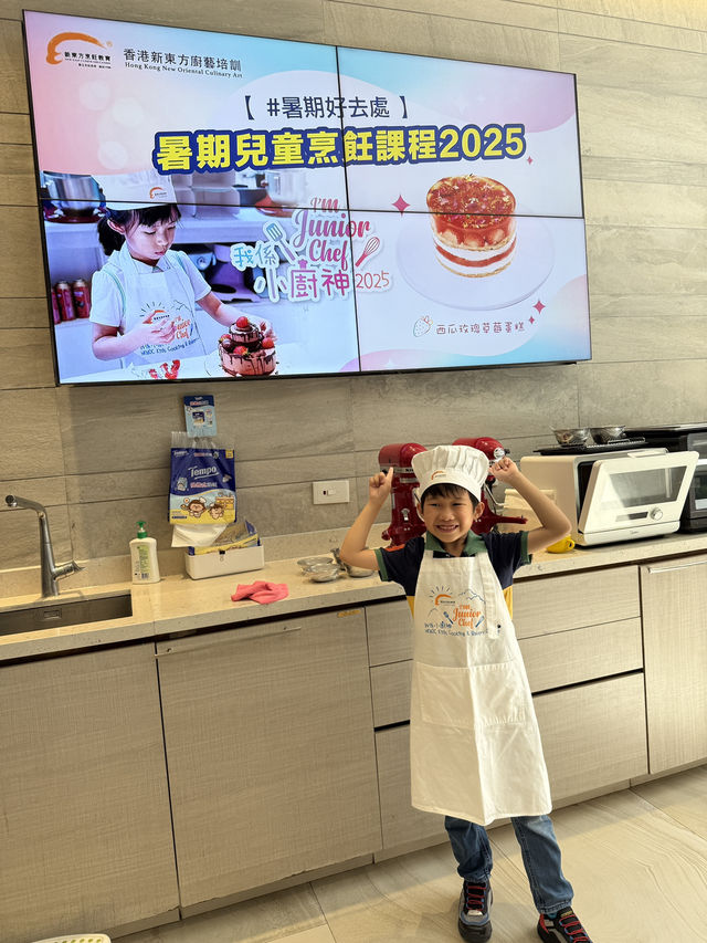 香港新東方廚藝培訓課程