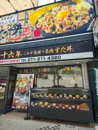 해외여행 삿포로 부타동 맛집 Densetsu No Sutadon'ya