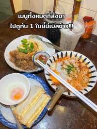 โรงโกปี๊ ภูเก็ต