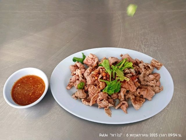 มาพัทยาต้องได้กิน