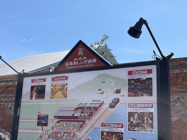 北海道_大沼公園、百年女子修道院、金森倉庫