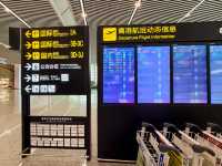 Chongqing Jiangbei International Airport 