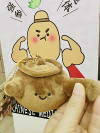 Checking Out the “Jellycat of TCM at Harbin 