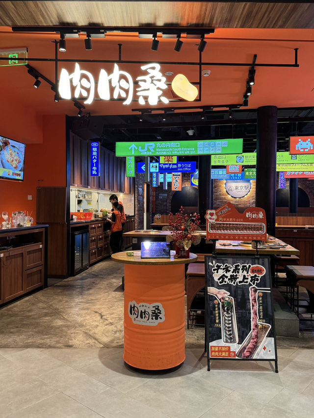 深圳東京燒肉🇯🇵！半米長肉肉🤤！打卡必去！🔥