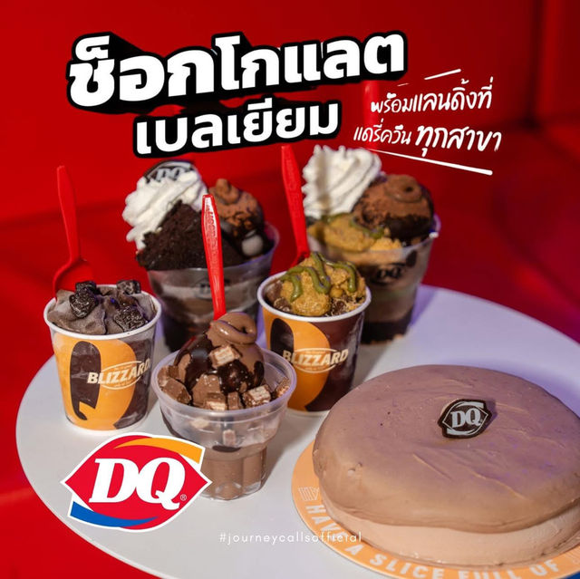 ดูไบช็อกโกแลตตตตตต