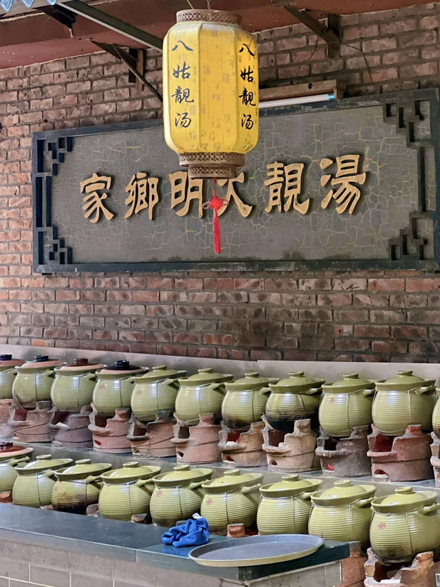 隱藏在園林式古典美學中的美味 💕 中山沙溪菜天花板荔苑隆都菜館