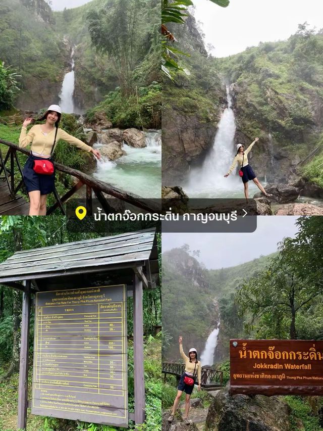 งบ 2 พัน เที่ยวบ้านอีต่อง ปิล็อก กาญจนบุรี