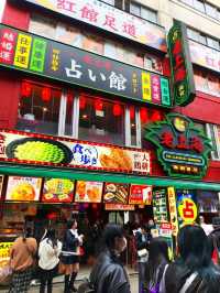 Yokohama Chinatown feels amazing!