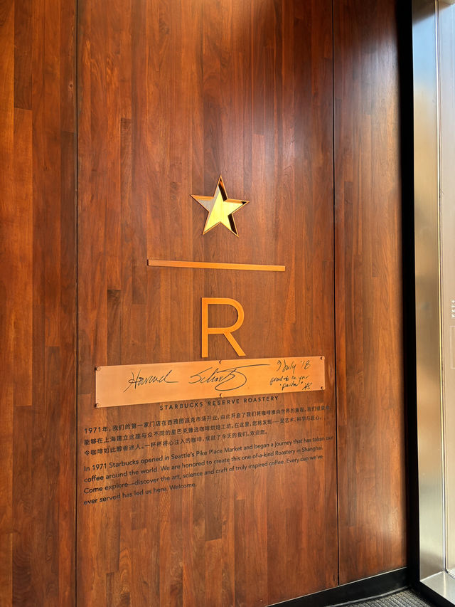 Starbucks Reserve Roastery – Shanghai
