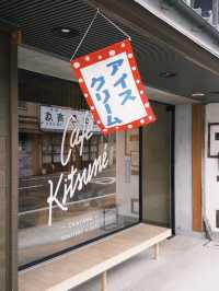 岡山Cafe Kitsune