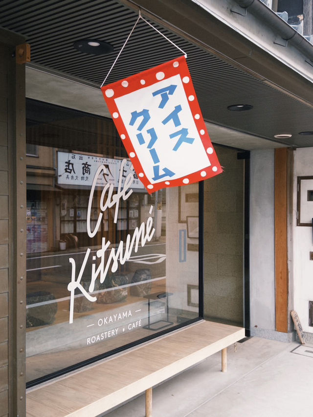 岡山Cafe Kitsune