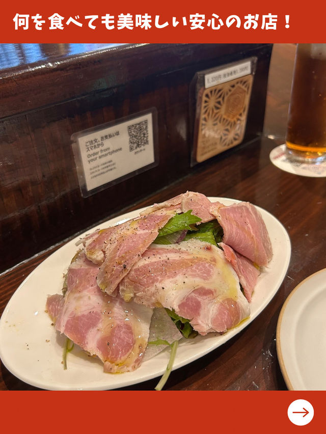 【東京女子旅】本格ピザが超リーズナブル！新宿の人気ピザ屋さん！