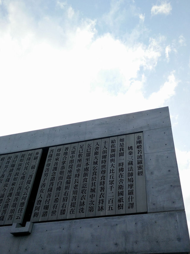 台北｜到法鼓山農禪寺 感受心靈沉澱與寧靜