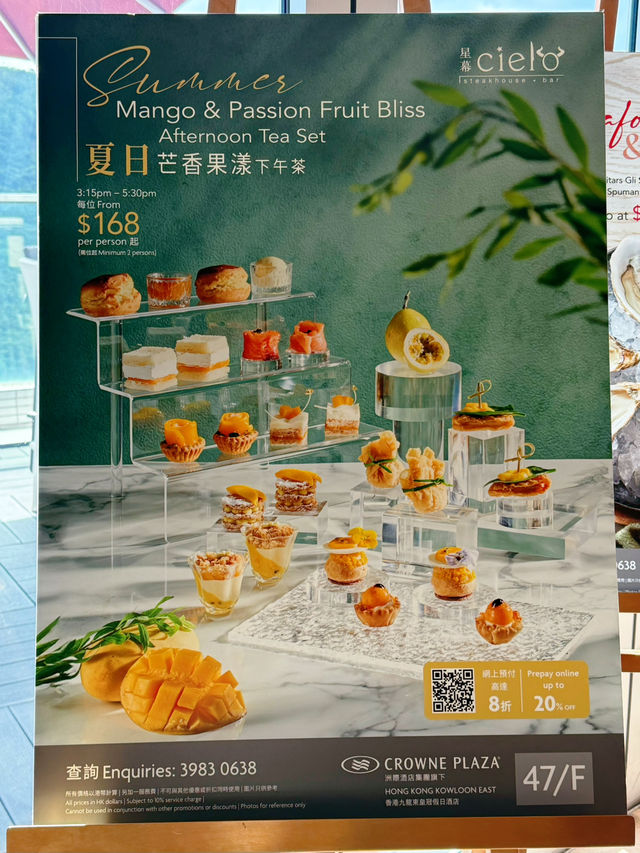 靚景酒店下午茶❤️