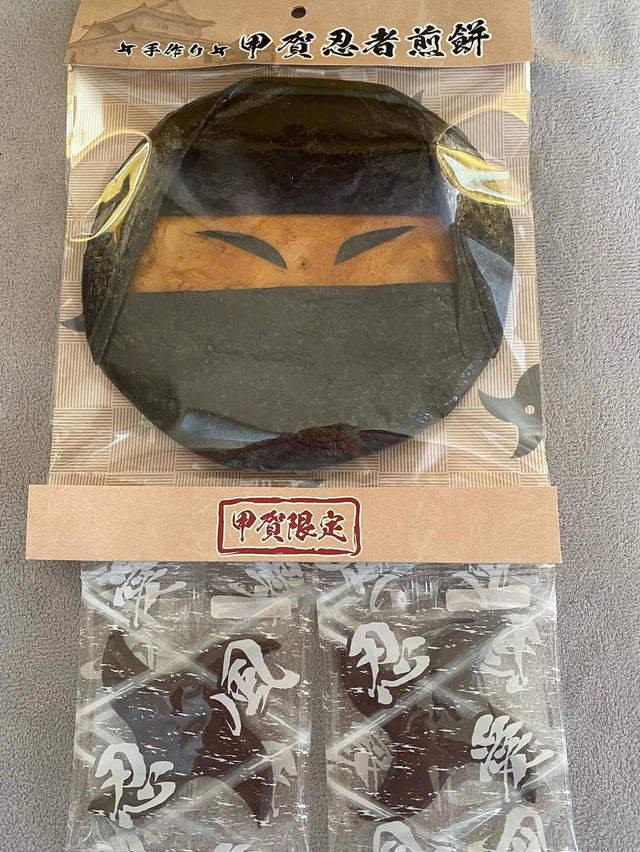 【忍者になれるテーマパーク⁉️】甲賀の里 忍術村で非日常体験の旅🌀