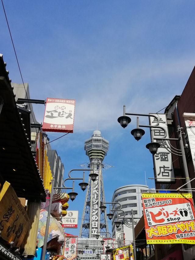 Osaka from the Top: My Tsutenkaku Tower Adventure 