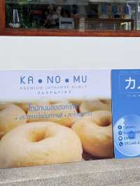 โดนัท kanomu เมืองทองธานี