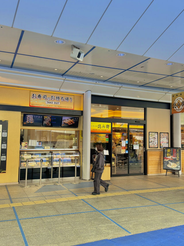 나고야에서 가성비 좋고, 접근성 좋은 초밥집🍣🍱