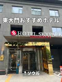 【韓国ホテル】ショッピングに立地抜群東大門のおすすめホテル