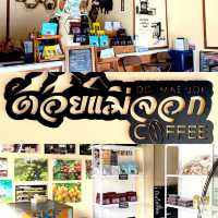 ร้านกาแฟดอกแม่จอก