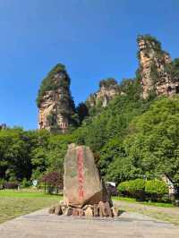 Zhangjiajie National Forest Park rocks!! 🏞