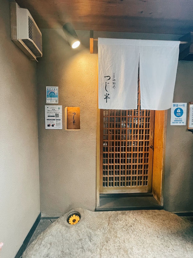 Kaisen Donburi Tsujihan | Tokyo
