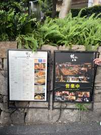 【東京/西麻布】観光にもぴったり!絶品和食「権八 西麻布」🍶