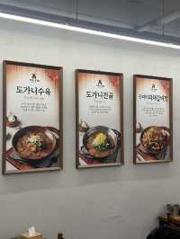월곡동 갈비탕 맛집 🐮 ‘가을곰탕’ 