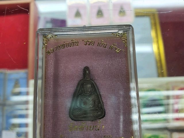 แวะชมวัดท้ายน้ำ สักการะหลวงพ่อเงิน 