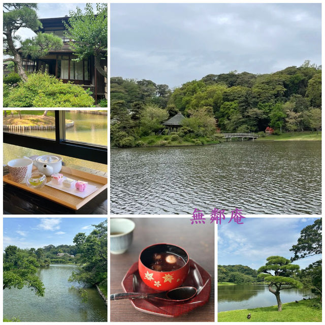 無鄰庵 - 遠離煩憂