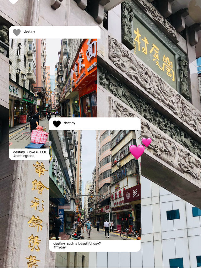 具有特色的一條村就是崗廈村🥳🥳🥳