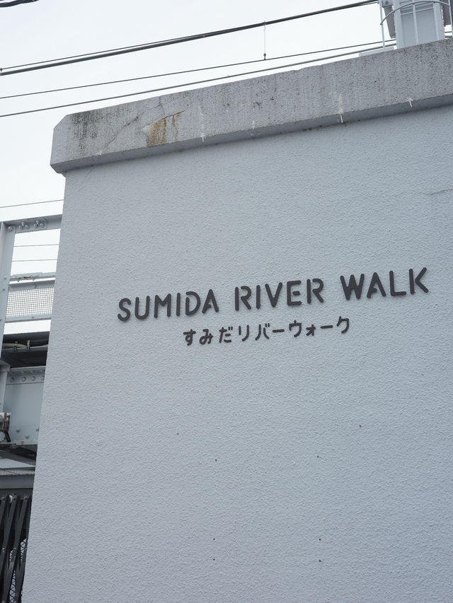 【東京 隅田川】隅田川を渡れるすみだリバーウォーク