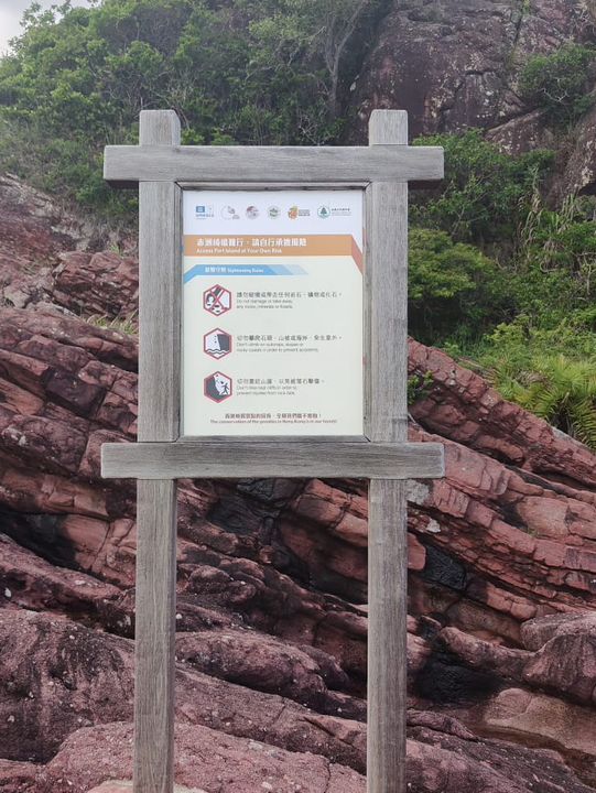 綠油油的海灘很寫意❤️❤️❤️
