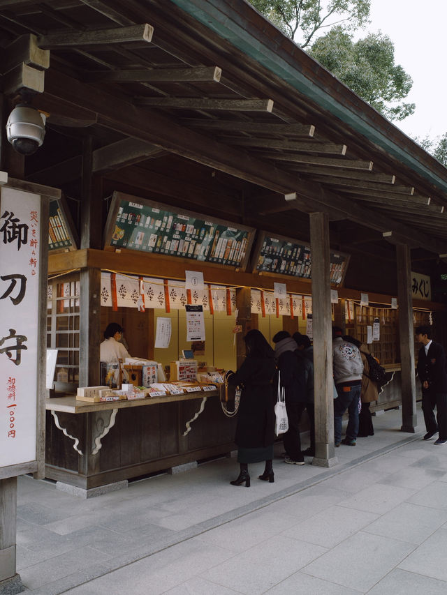 Tsurugaoka Hachimangu ⛩️