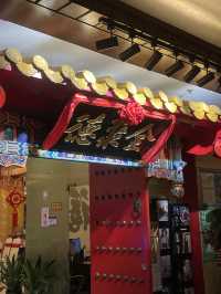 中国人の友達に現地で美味しい北京ダックが食べたい!!って言ったら教えてくれたお店"全聚德(上海浦东店)"🇨🇳