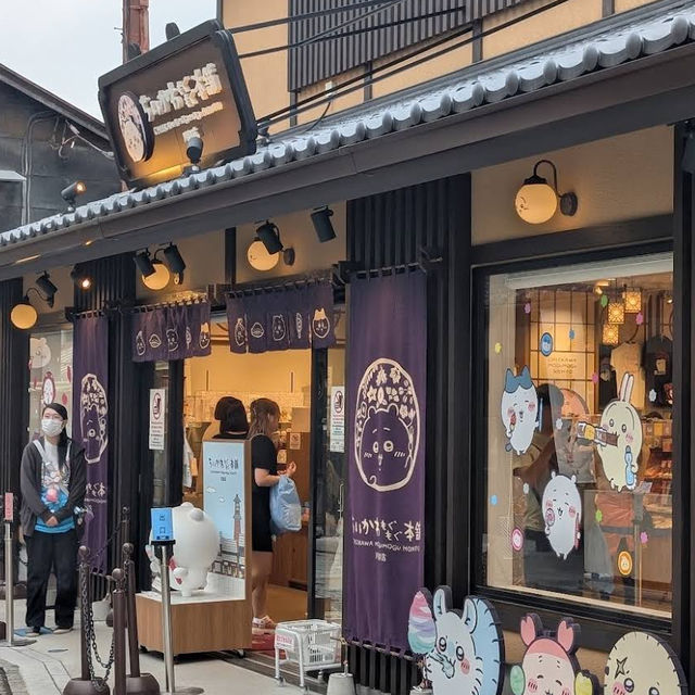 【埼玉/川越🇯🇵】ちいかわ×小江戸‎🤍ちいかわもぐもぐ本舗