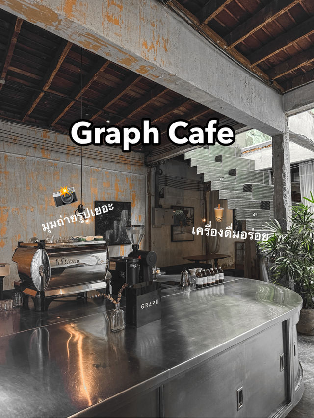 Graph คาเฟ่ สำหรับคนชิคๆ