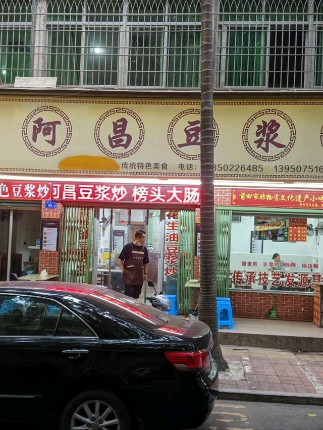 1 day first Mazu temple site visit and local food trip