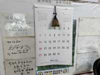 부산 노포 곰탕집!!