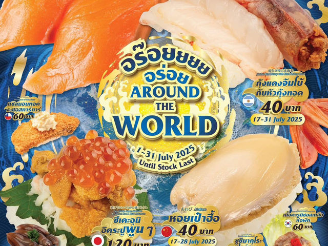 เมนูใหม่ ของ Sushiro เดือนกรกฎาคม มาแล้วจ้า 🦑