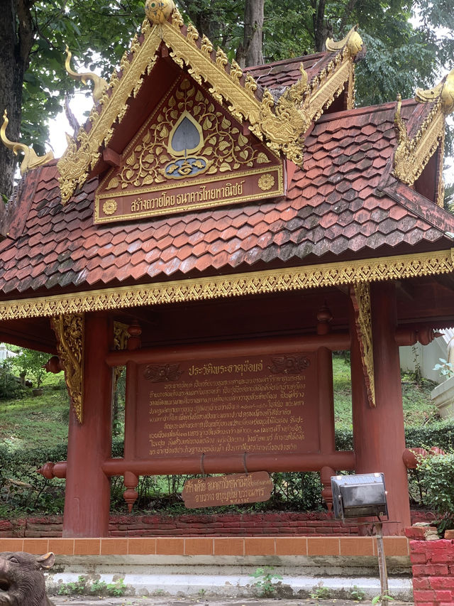 พระธาตุช่อแฮ แพร่