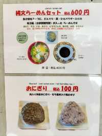 【青森】是川縄文館