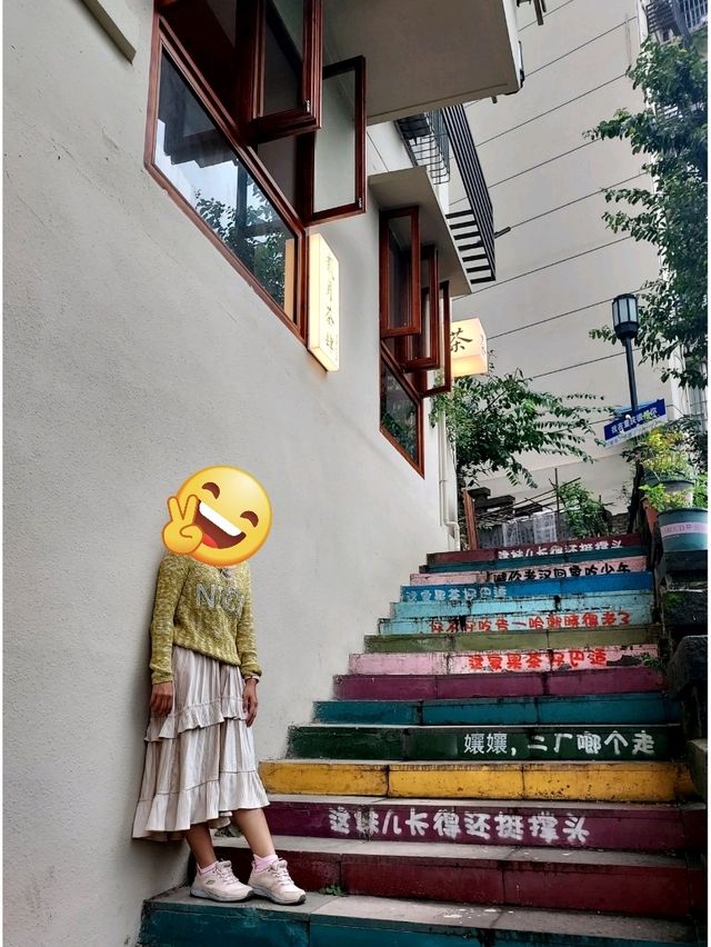 City Walk @ Chongqing