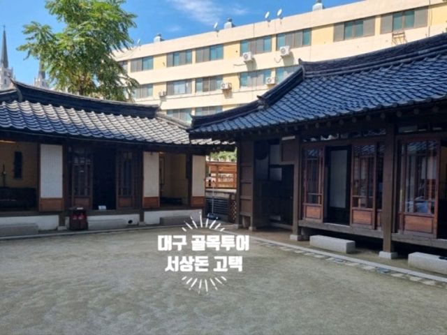 짧지만 야무진 대구 당일치기 걷는 여행