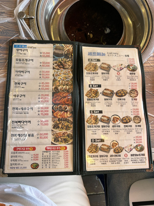 Dohee‑nae (도희네 조개구이)