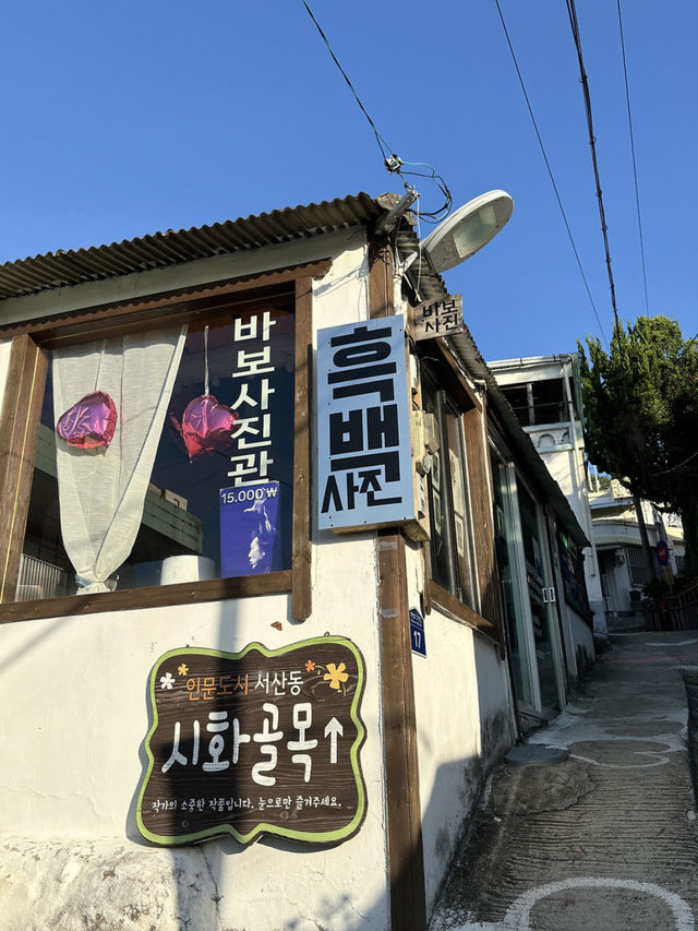 3박 4일 목포 여행 – 항구도시 미식 여행과 바다 산책